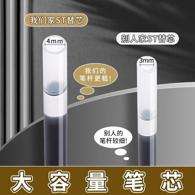 M&G 젤 펜 리필, 속건성 ST 팁, 대용량 0.5mm, 학생용, 전직 사무직용 검정색 클릭액션 사인펜 리필