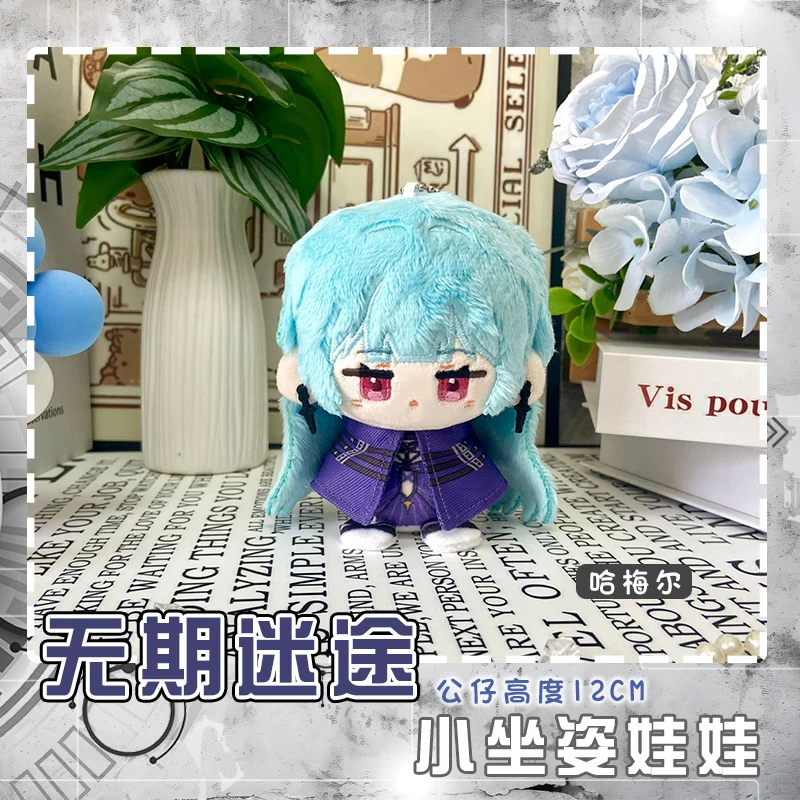 Anime Game Path To Nowhere 000 Adela Hamel Serpent Wendy Cosplay Cute Figure Dress Up Plush Stuffed Gift 12cm