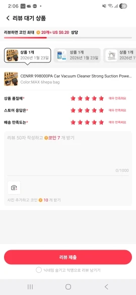 구매후기