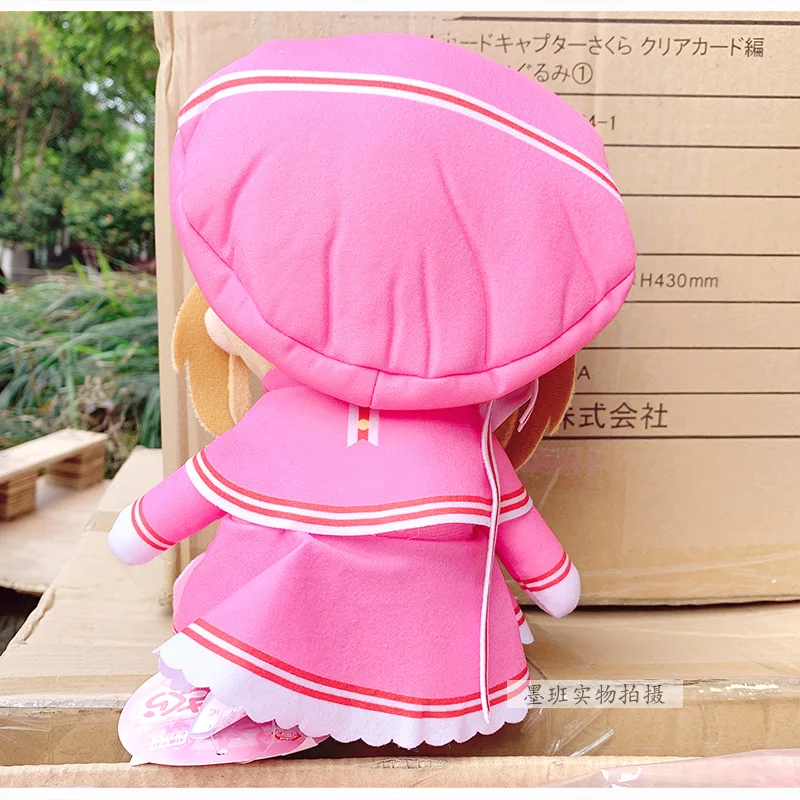 Get the newest Cardcaptor Sakura Plush: Pink Cerberus Online Hot Sale