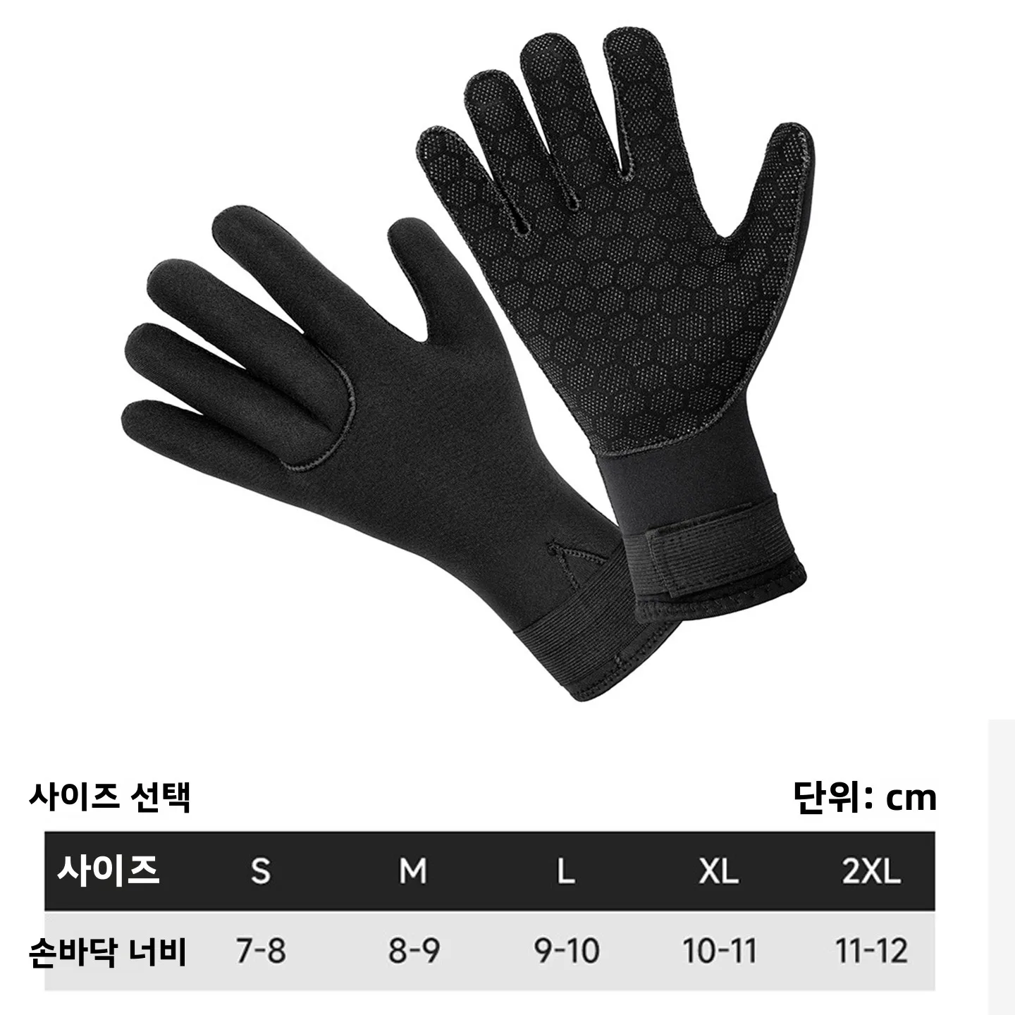 YanyngsM 남성용 다이빙 서핑 낚시 장갑 미끄럼 방지 내마모성 보온 방한 고무 소재 순수 전자상거래 판매