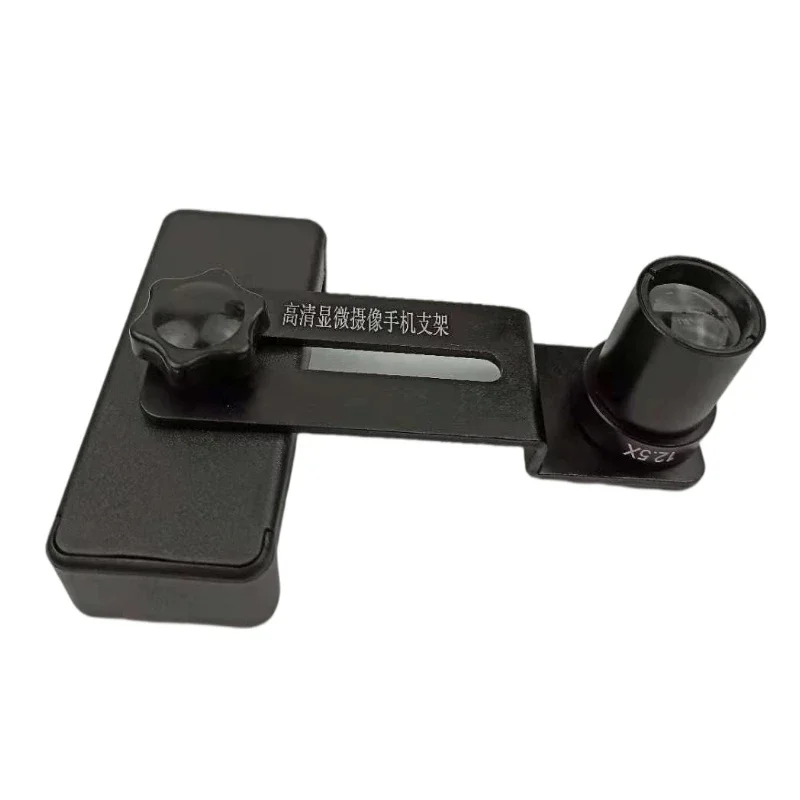 Metal Mobile Phone Holder Biological Microscope Mount Bracket Adapter with Eyepiece for Telescope Stereo Microscope