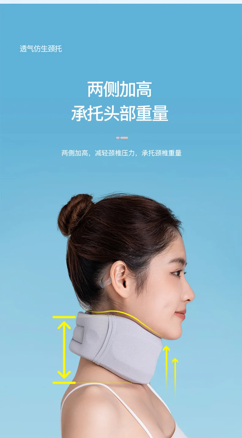 Description Picture 5 of itemIce Silk Neck Pillow Soft Breathable Collar Splint Stretcher Traction Muscle Relax Shoulder Massager Foldable Travel Pillow