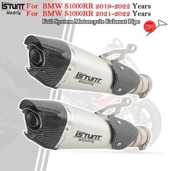 Slip-On For AT2 Motorcycle GP Exhaust Pipe Escape Modified Moto Muffler Tube DB Killer For S1000RR S1000R 2019 2020 2021 2022