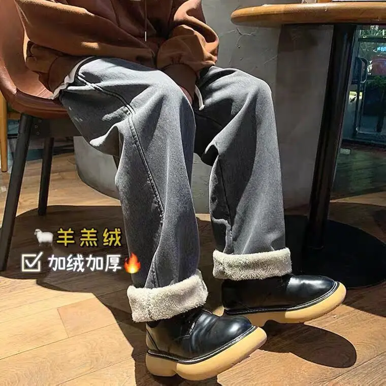 Plush and Thick Wide Leg Jeans for Women 2023 Winter New Korean Version Loose Fitting Student Ins Slim Straight Leg Pants
