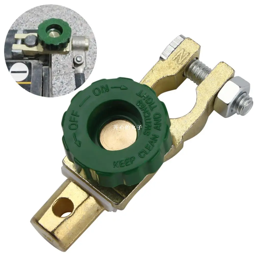 Universal Car Auto Battery Link Terminal Quick Cutoff Disconnect Master Kill Shut Switch Quick