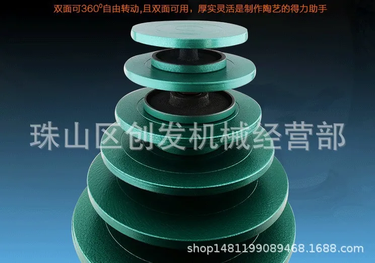 

Turntable Sides Aluminum Both Cake Sculpture Clay Handmade Model Turntable Sculpture Patterned Turntable Alloy Ceramic Turntable