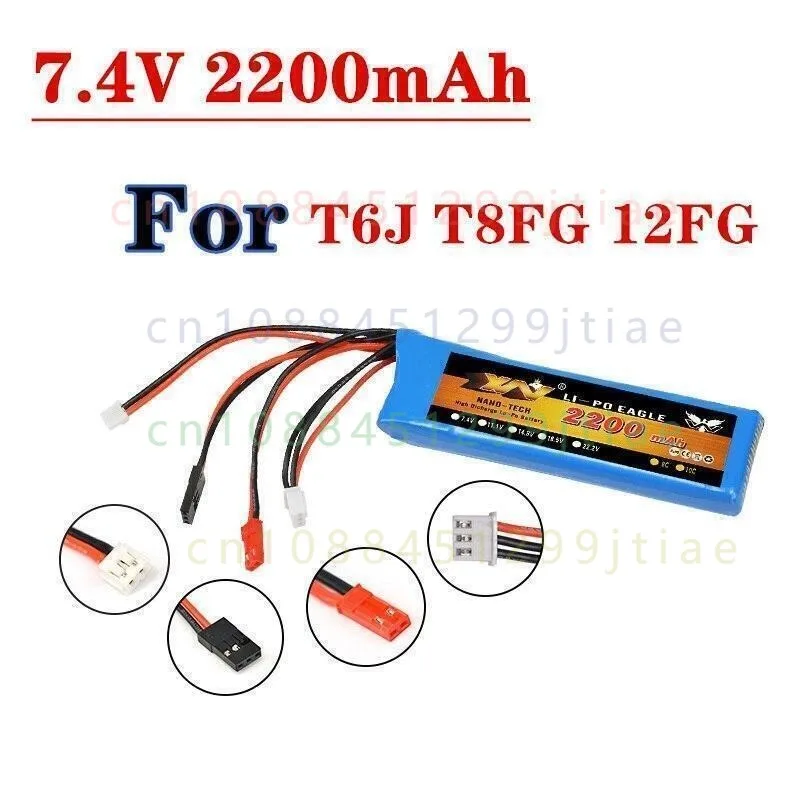 Batterie 7.4V 2200mAh 8C pour émetteur RC Futaba T6J T8FG 12FG Walkera Devo 7E, vue arrière avec étiquette.