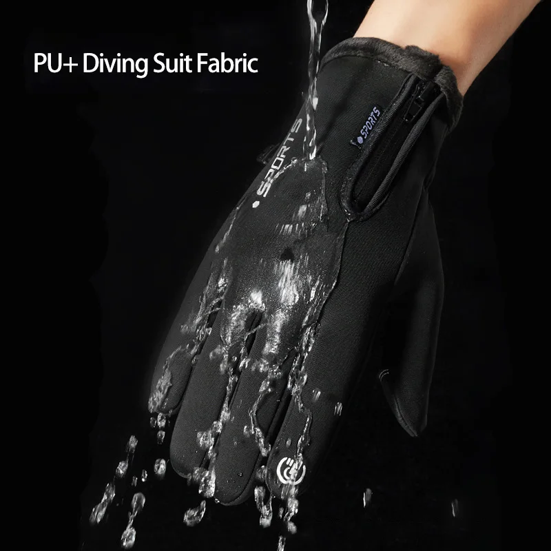 Cycling Gloves Men Women Touch Screen Two-Finger Clamshell Gloves Autumn Winter Fleece Waterproof Windproof Zipper