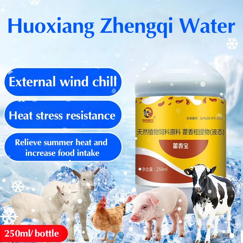 

Вода Huoxiang Zhengqi для предотвращения теплового удара, очистки тепла и сопротивления стрессу 250 мл свиней, крупного рогатого скота и овец