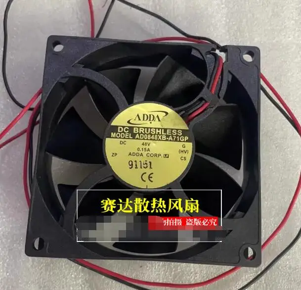 

ADDA AD0848XB-A71GP DC 48V 0.15A 80x80x25mm 2-Wire Server Cooling Fan