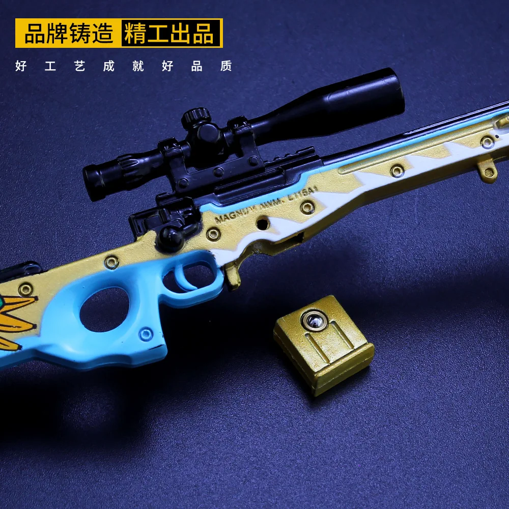 18 cm AWM マグナム ミリタリー ボルト アクション スナイパー
