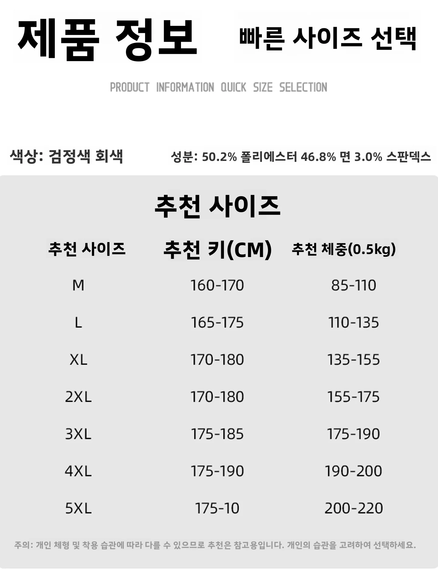2026 여름 신상 루즈핏 통기성 남성 캐주얼 스포츠 슈트 반팔 반바지 디자인 티셔츠 폴리에스터 면 스판덱스 혼방