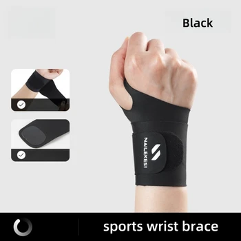 Adjustable Sports Wrist Support 5