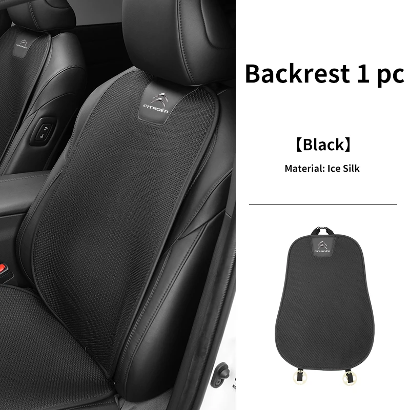 1pc Backrest