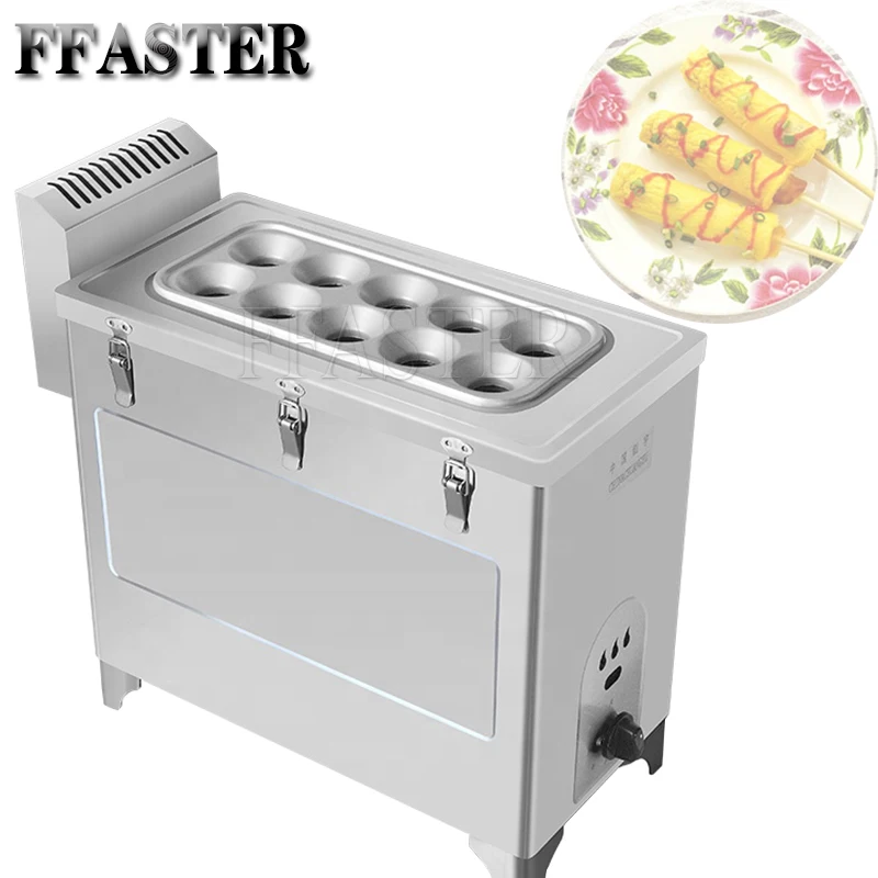 Commercial Snack Machine Gas 10 Hole Stainless Steel Egg Sausage Machine