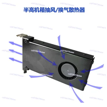 Ventola di raffreddamento per mini case per PC Ventola di ventilazione PCI a mezza altezza da 8 cm per chassis 2U e miglioramento del flusso d'aria