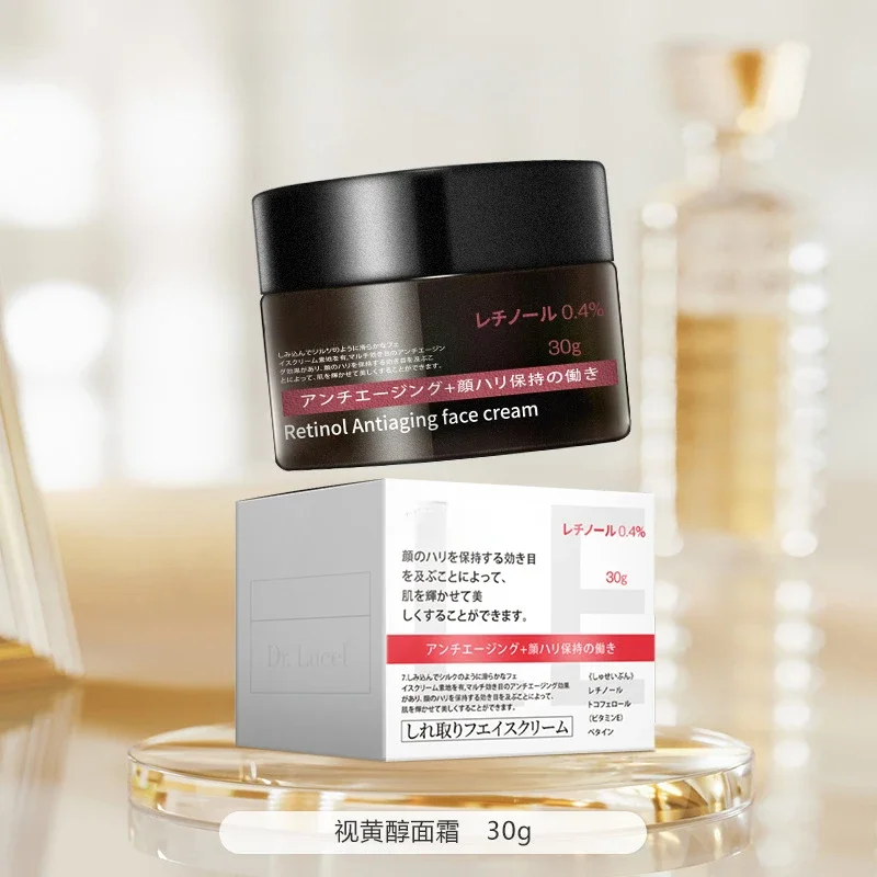 

Japanese retinol face cream 30g fade fine lines firming anti wrinkle face cream genuine cross-border