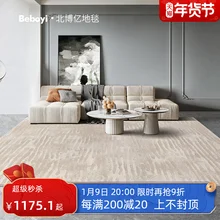 

European and American style living room carpet living room carpet