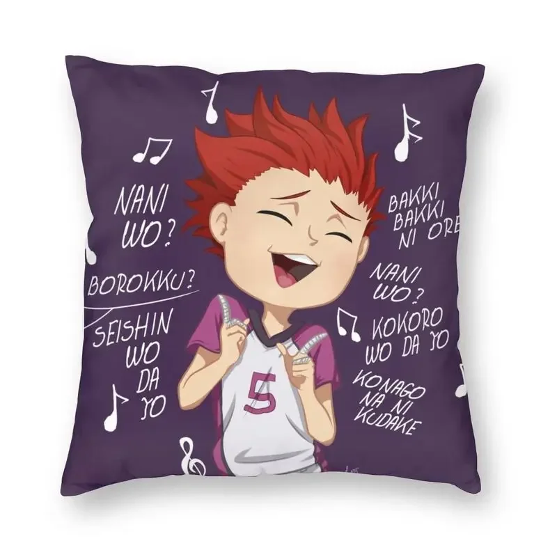 

Funny Haikyuu Satori Tendou Cushion Cover Anime Manga Volleyball Throw Pillow Case for Living Room Pillowcase Home Decorative