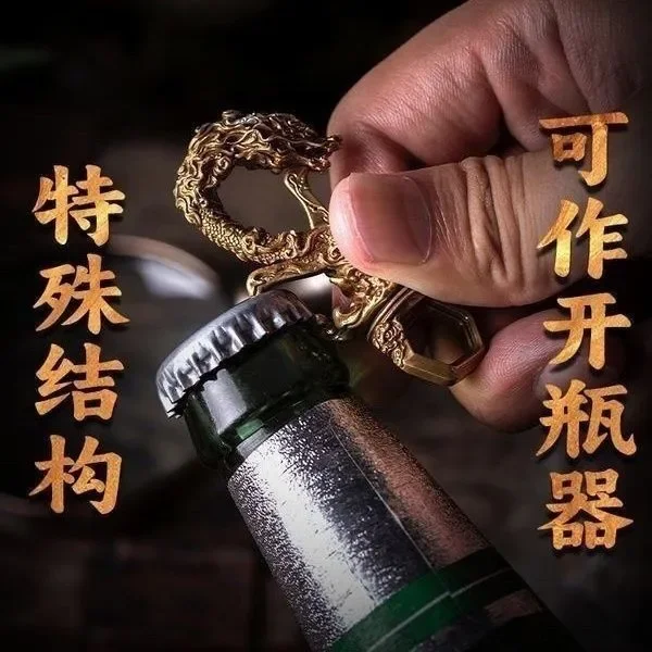 앤틱 드래곤 키체인 국민 트렌드 크리에이티브 오토바이 펜던트 개인 맞춤형 레트로 작은 열쇠고리 참