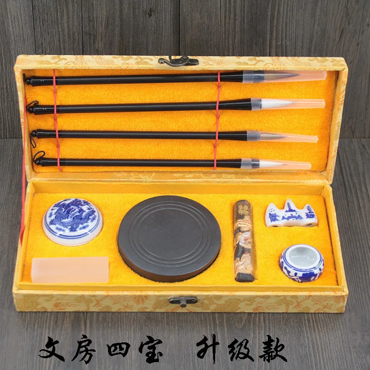 Weizhuang Study Room Four Treasures Set Calligraphy Supplies Gift Box Pen Ink Paper Inkston