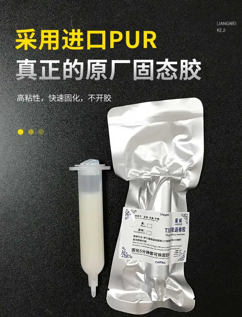 30ml Liangwei T3 가열 구조용 접착제 핫멜트 접착제 아이폰 삼성 프레임 베젤 전화 수리 도구