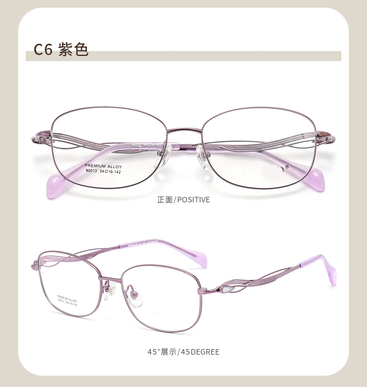 BCLEAR Trendy Damen Anti-blaues Licht Gläser Mode Legierung Transparent Oval Rahmen Brillen Frauen Optische Computer Gläser Custom – Detail 9