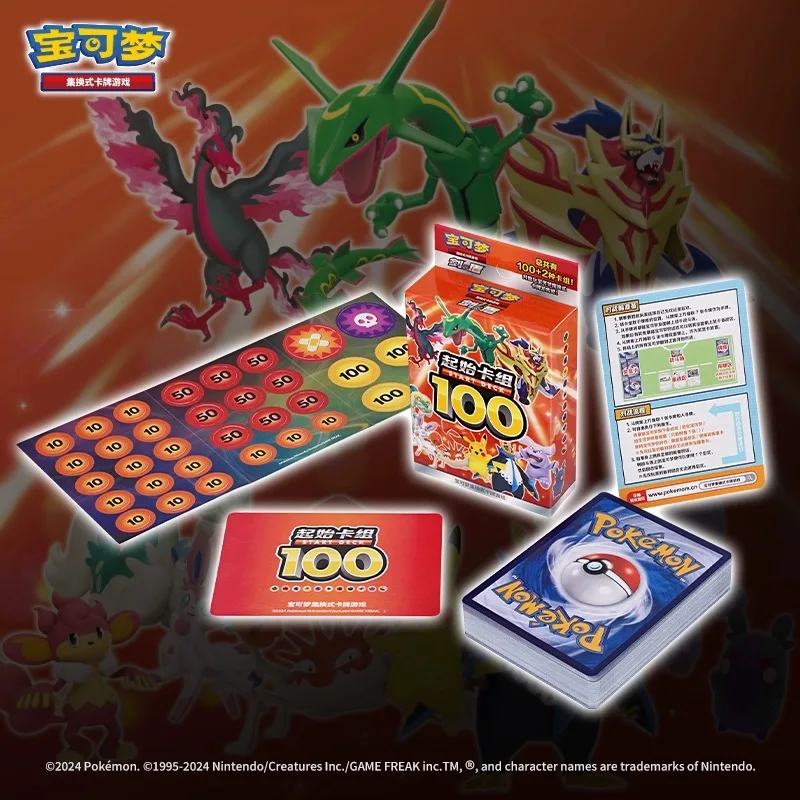 오리지널  트레이드 카드 간체 PTCG 중국어 사전 설정 시작 카드 세트, 100 소드 쉴드 카드, 배틀 게임 장난감 선물
