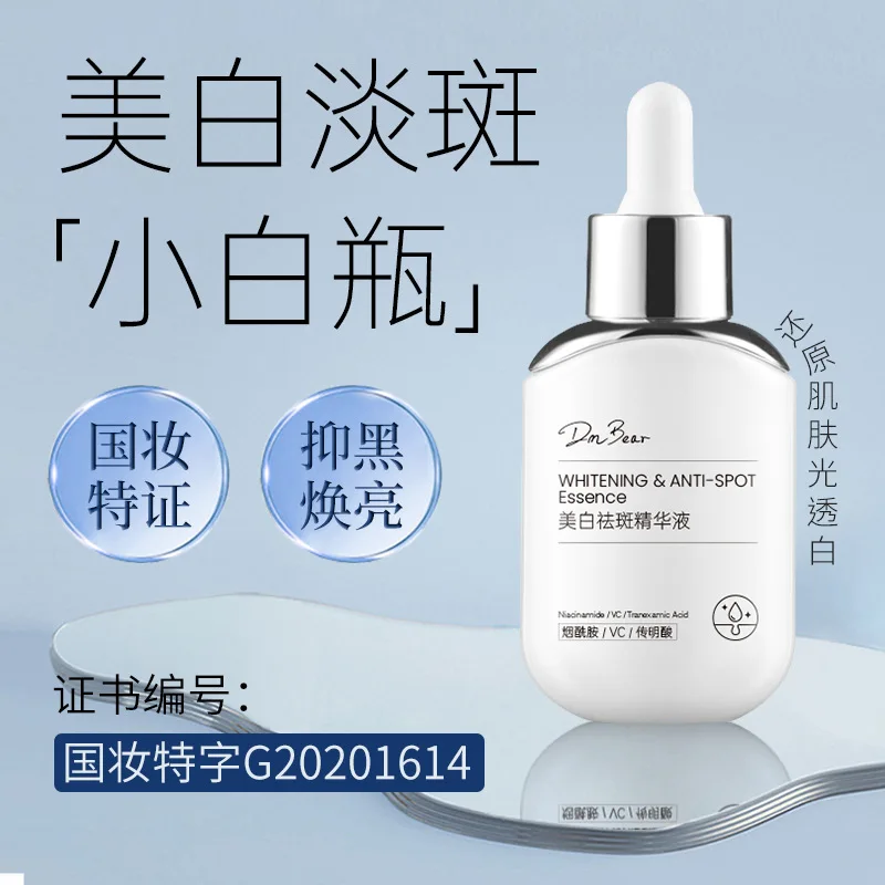 Whitening and Spot Removing essence Niacinamide VC Transmitting Acid Vitamin B3 Moisturizing and Improving Skin