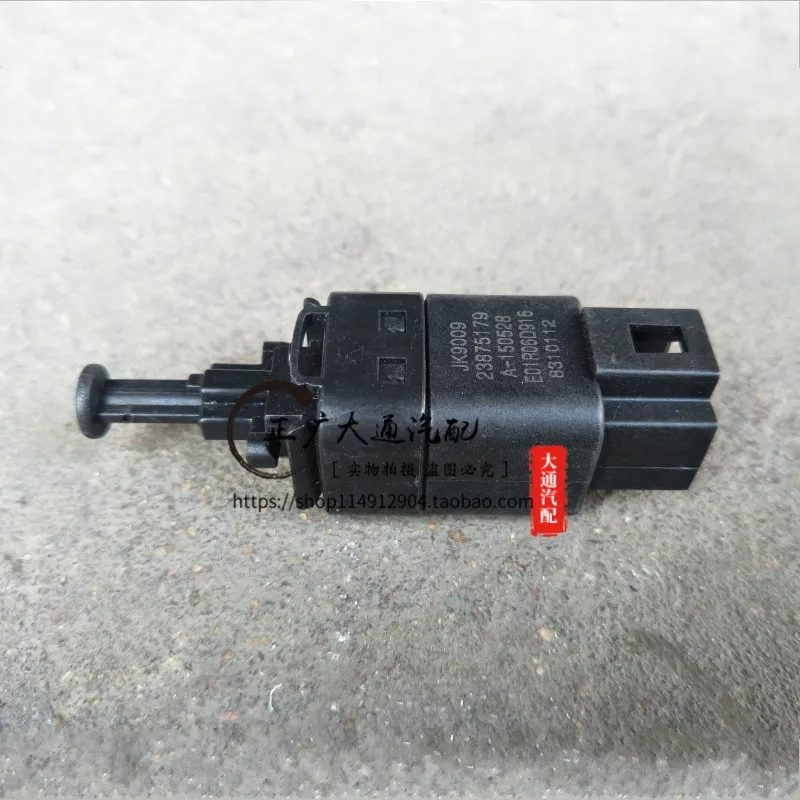 

Педальный переключатель сцепления для maxus V80 G10, переключатель заднего хода, стоп светильник, Педальный переключатель сцепления