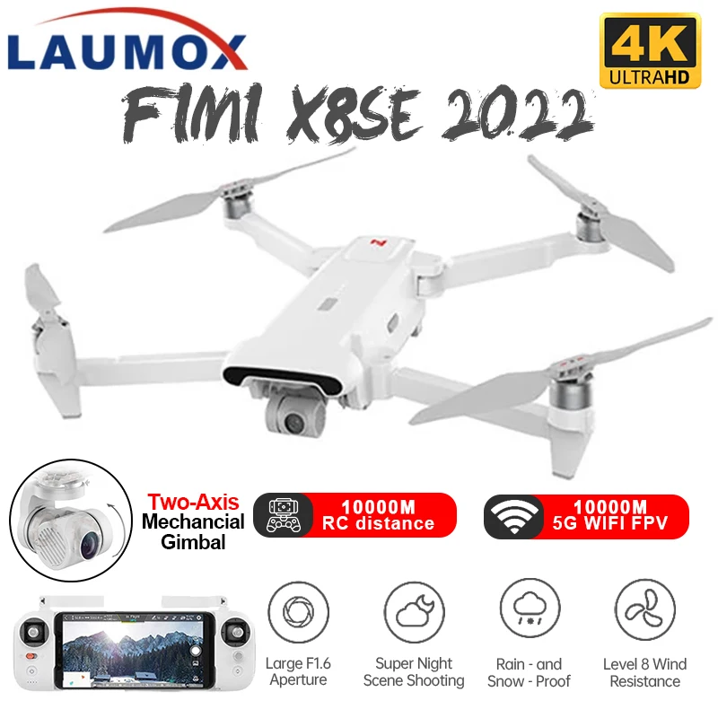 FIMI X8 SE 2022 Дрон 4K Профессиональный GPS 5G WiFi 3-осевой Карданный с HD камерой 10 км FPV RC