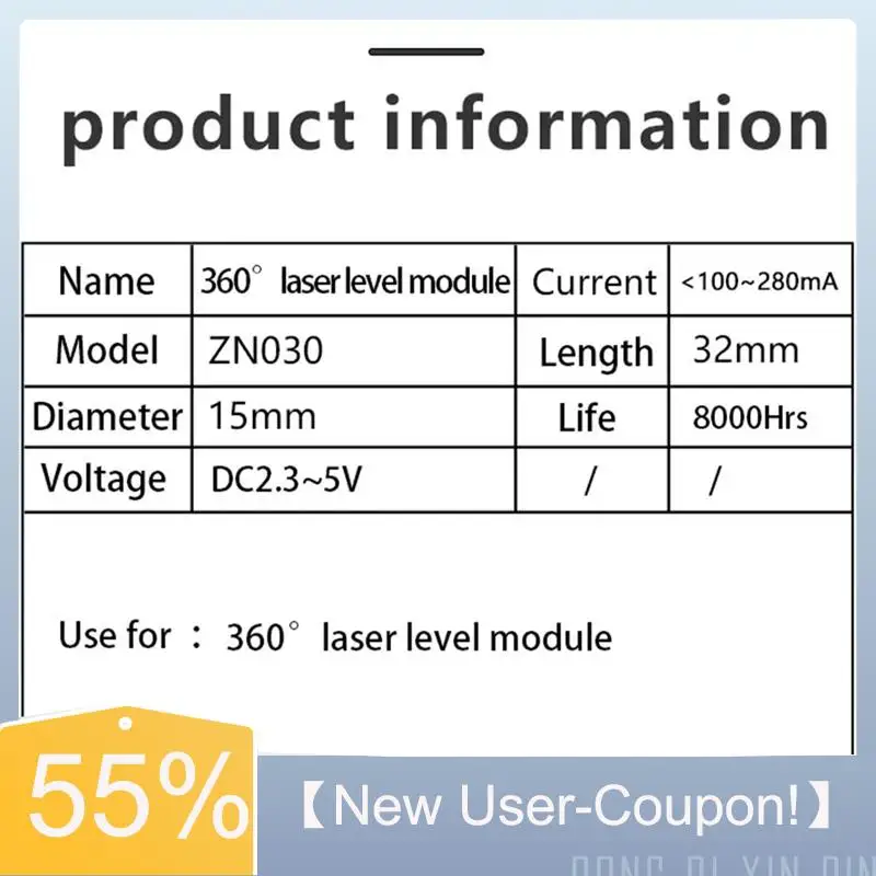 【빠른 배송】 레이저 로케이터 모듈 무지향성 레벨 레이저 모듈 520Nm 녹색광..