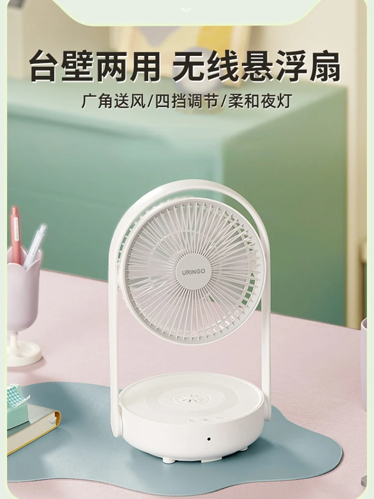 

Household Appliances Usb Ceiling Fans Mini-fan Desktop Rechargeable Rechargeble Standing Charger Home Remote Control Portable