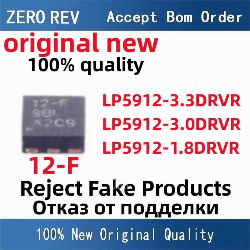 

5Pcs 100% New LP5912-3.3DRVR 12-F LP5912-3.0DRVR 12-G LP5912-1.8DRVR 12-D WSON-6 WSON6 Brand new original chips ic
