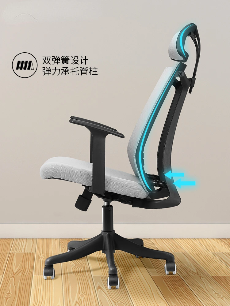 

Waist Protection Computer Chair Home Ergonomics Sedentary Comfortable Breathable Office Chair Engineering Esports Chair