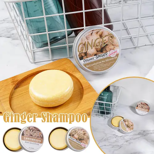 생강 수제 헤어 샴푸 비누, 차가운 가공 샴푸 바, 순수 식물 헤어 샴푸, 헤어 케어, 60g 3
