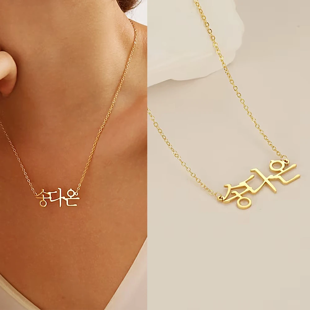 

Personalized Custom Korean Name Chokers Necklaces Stainless Steel Necklace Women Men Jewelry Custom Korean Necklaces Gifts