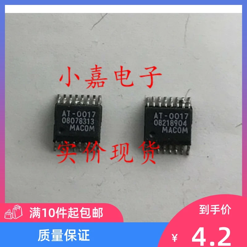 

Free shipping AT-0017 MAATSS0017TR SSOP16 10PCS