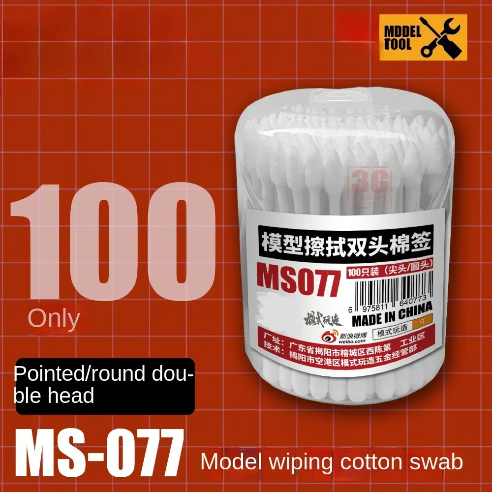 Cotton swab cleaning tool MS-077 model double end penetration line cleaning tool hobbies DIY