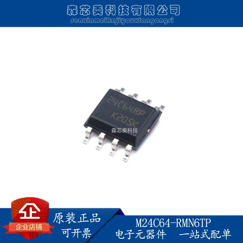 

30 шт. Оригинальный Новый Φ EEPROM I2C интерфейс