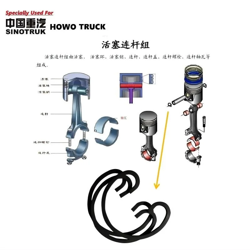 시노트럭 HOWO D12 엔진 순정 품질 피스톤 링 키트 VG1540030005 HOWO 엔진 부품 시노트럭 엔진 부품 D12 엔진 부품