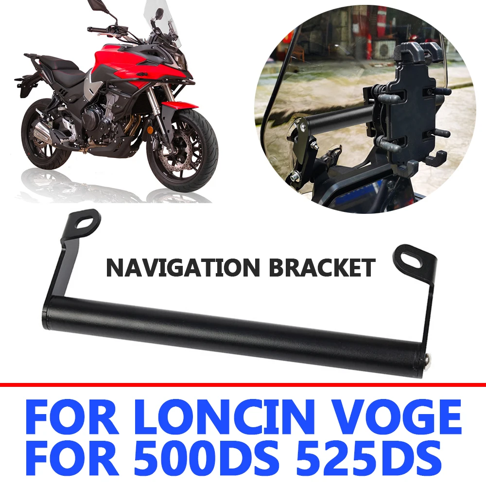 

Кронштейн Пластины GPS навигации для смартфона мотоцикла для LONCIN VOGE 500DS 500 DS 525 525DS аксессуары держатель адаптера руля