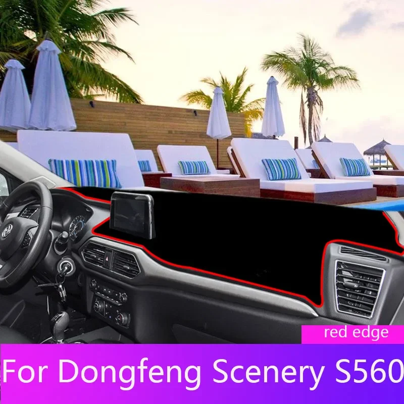 

Чехол для приборной панели автомобиля с изображением Dongfeng S560