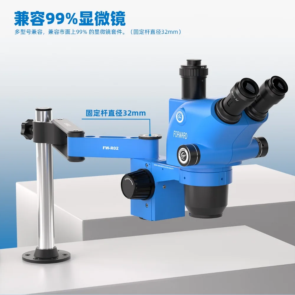 Wide Range Microscope Arm High-strength Metal 360 &deg; Rotatable Adjusted Bracket with Strong Applicability Stand for Phone Repair