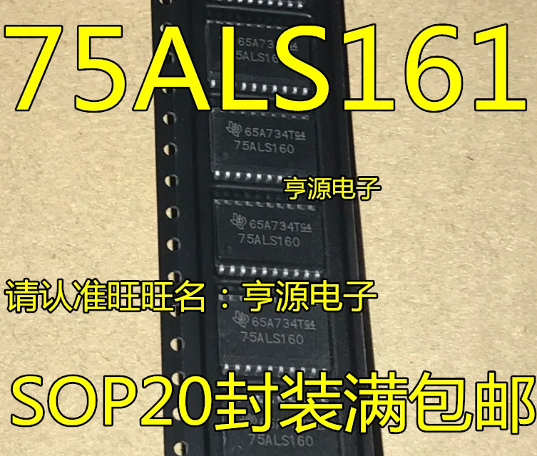 

5 шт. Оригинальный Новый 75ALS161 snals75161dwr SOP20 ШТЫРЬКОВАЯ деталь