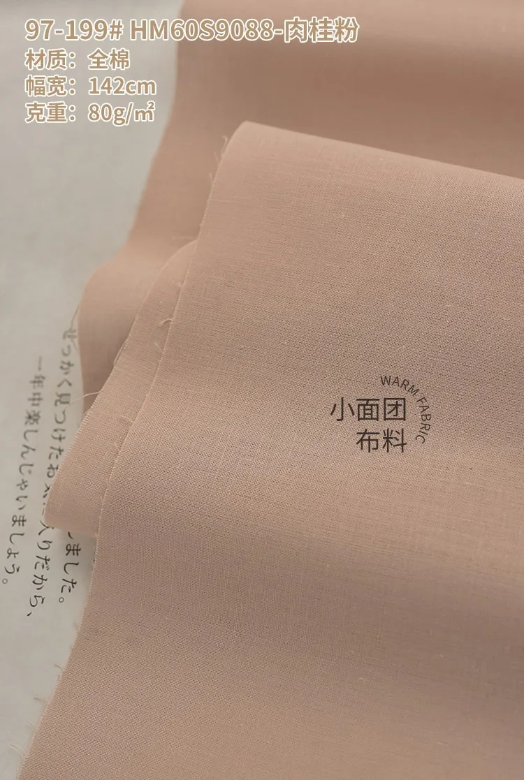Premium Soft Lined Cotton Fabric for Summer Garments – 140x50cm, High-Count 60s, 110g/m²