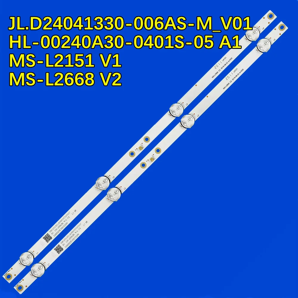 

Лампа для подсветки для UA24LEZ1T2 H24F7000E 24HL4300HA светодиодный V1 V4 TF-LED24S48T2 V2, 50 шт.