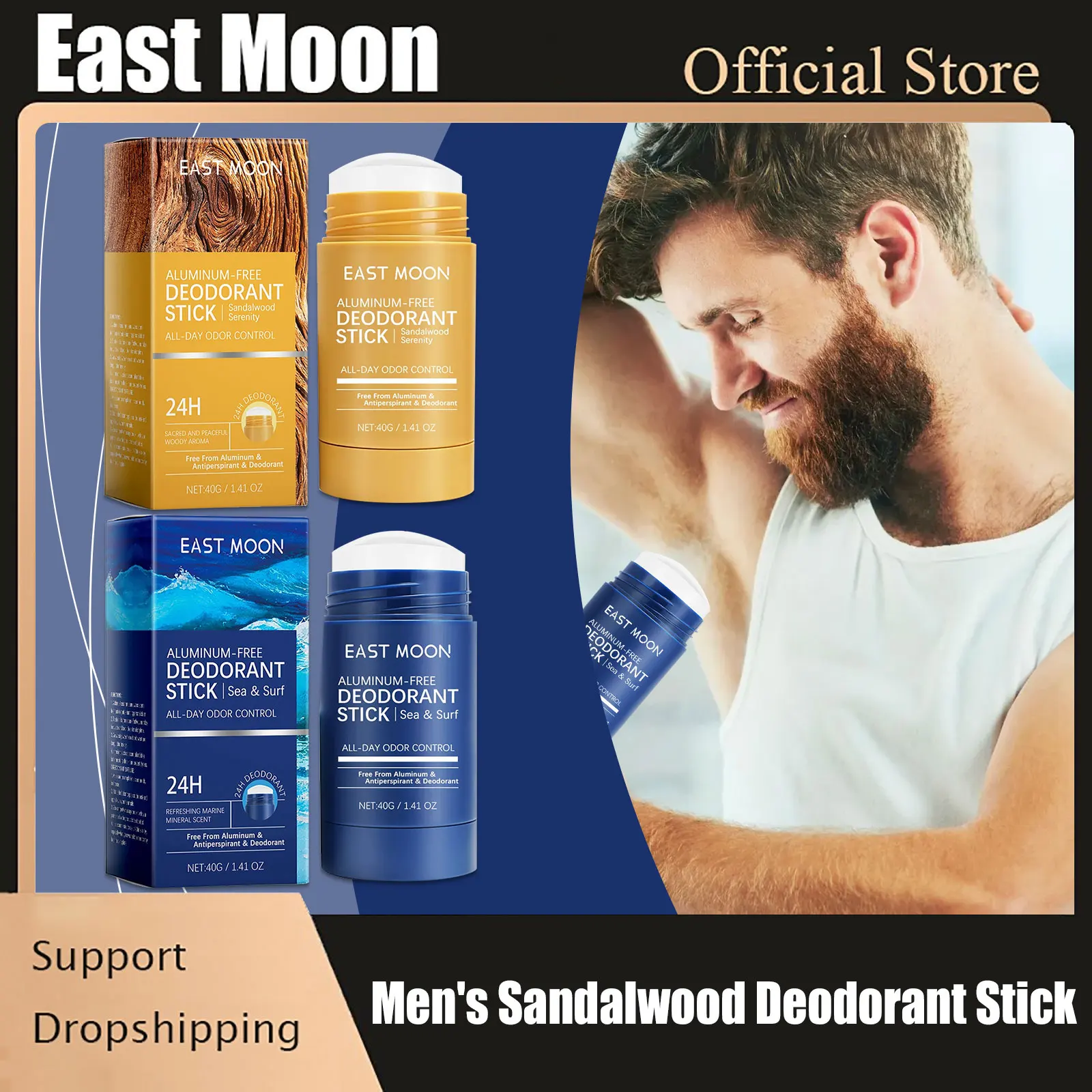 East Moon Men Sandalwood Deodorant Stick Anti Sweating Keep Drying Lasting Fragrance Remove Armpit Odor Underarm Refresh Sticks deodorizing stick deodorant stick