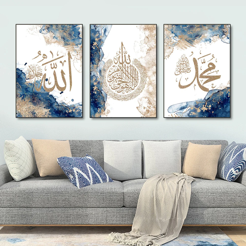 3pcs Islamic Calligraphy Ayatul Kursi Quran Blue Beige Wall Art Posters, Prints Pictures, Canvas Painting, Living Room Home Decor